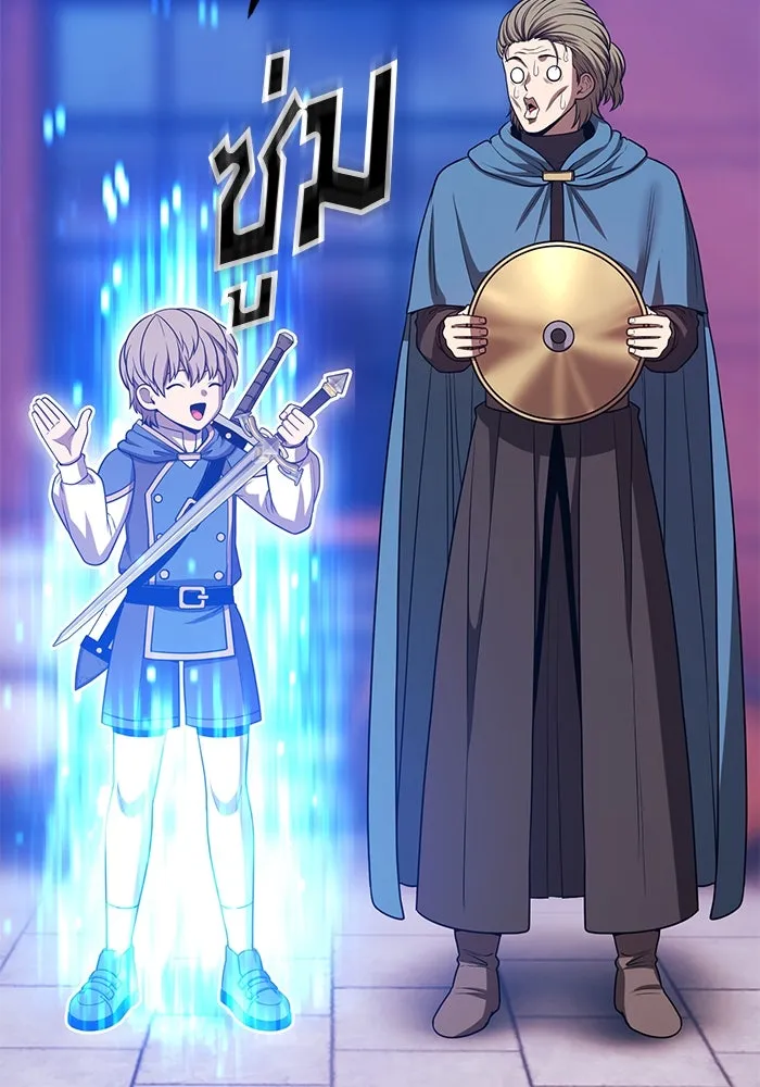 +99 ท่อนไม้พร้อมบวก ตอนที่ 63 คนลวง (1) รูปที่ 109