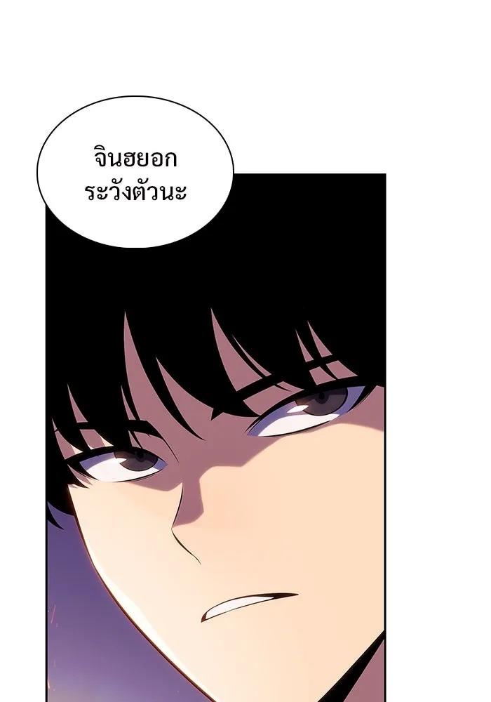 ผู้เล่นหน้าใหม่เลเวลแมกซ์ ตอนที่ 172 วิธีฝึกของรอยัลเพลเยอร์ (2) รูปที่ 32