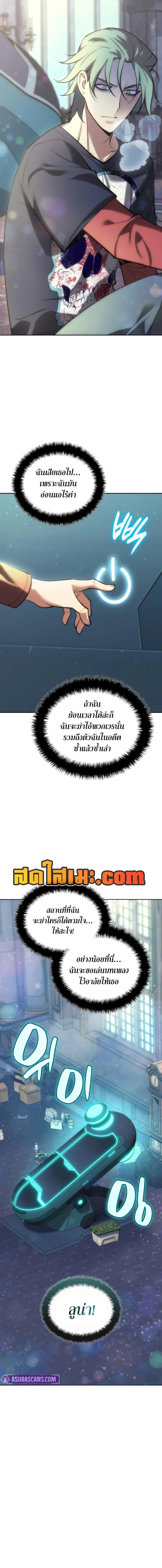 Manga-lc-com อ่านมังงะ อ่านการ์ตูน ออนไลน์ ฟรี Overgeared (Remake) ตอนที่ 1 2 3 4 5 6 7 8 9 10 11 12 13 14 ฟรี ไม่มีโฆษณา Manga-lc - อ่าน มังงะ อ่าน การ์ตูน ออนไลน์ อ่านมังงะ ฟรี