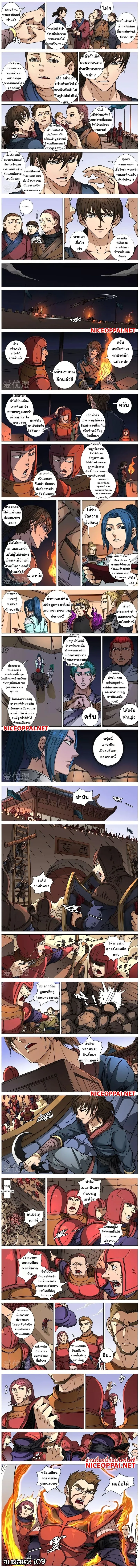 Manga-lc-com อ่านมังงะ อ่านการ์ตูน ออนไลน์ ฟรี Tomin In The Alien World ตอนที่ 1 2 3 4 5 6 7 8 9 10 11 12 13 14 ฟรี ไม่มีโฆษณา Manga-lc - อ่าน มังงะ อ่าน การ์ตูน ออนไลน์ อ่านมังงะ ฟรี