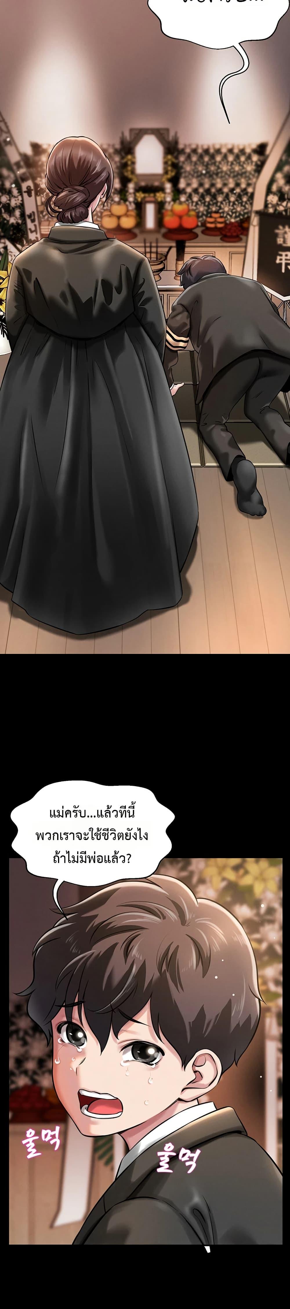 Doujin-Lc- อ่าน โดจิน มังฮวา เกาหลี ญี่ปุ่น จีน แปลไทย Taming ตอนที่ 1 2 3 4 5 6 7 8 9 10 11 12 13 14 ฟรี ไม่มีโฆษณา อ่าน โดจิน Manhwa เกาหลี ญี่ปุ่น จีน เรามีครบ คัดมาให้เน้นๆ โดจิน 18+ รับประกันความฟินโดย  Doujin Lc