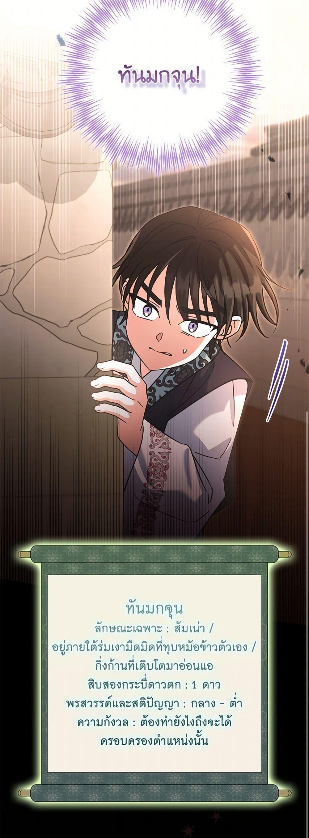 Manga-lc-com อ่านมังงะ อ่านการ์ตูน ออนไลน์ ฟรี The Overflowing Elixir of the Fallen House ตอนที่ 1 2 3 4 5 6 7 8 9 10 11 12 13 14 ฟรี ไม่มีโฆษณา Manga-lc - อ่าน มังงะ อ่าน การ์ตูน ออนไลน์ อ่านมังงะ ฟรี