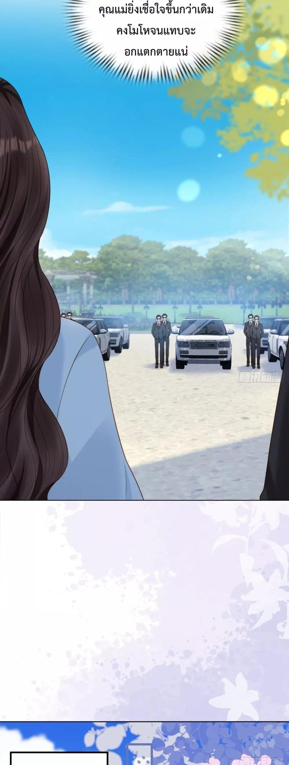 Manga-lc-com อ่านมังงะ อ่านการ์ตูน ออนไลน์ ฟรี MarryingwithV ตอนที่ 1 2 3 4 5 6 7 8 9 10 11 12 13 14 ฟรี ไม่มีโฆษณา Manga-lc - อ่าน มังงะ อ่าน การ์ตูน ออนไลน์ อ่านมังงะ ฟรี