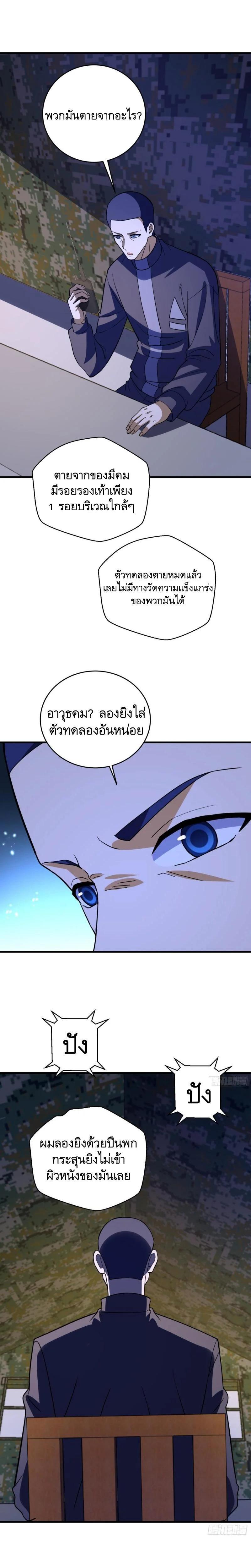 Manga-lc-com อ่านมังงะ อ่านการ์ตูน ออนไลน์ ฟรี The First Order ตอนที่ 1 2 3 4 5 6 7 8 9 10 11 12 13 14 ฟรี ไม่มีโฆษณา Manga-lc - อ่าน มังงะ อ่าน การ์ตูน ออนไลน์ อ่านมังงะ ฟรี