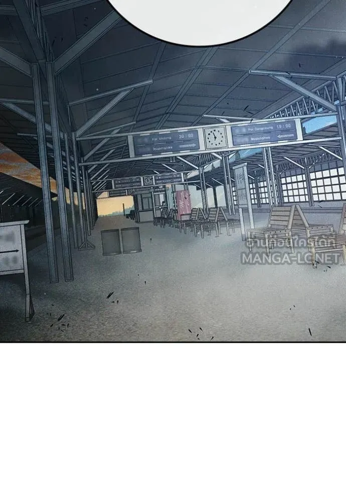 เยาวชนคนคุก ตอนที่ 83 รูปที่ 65