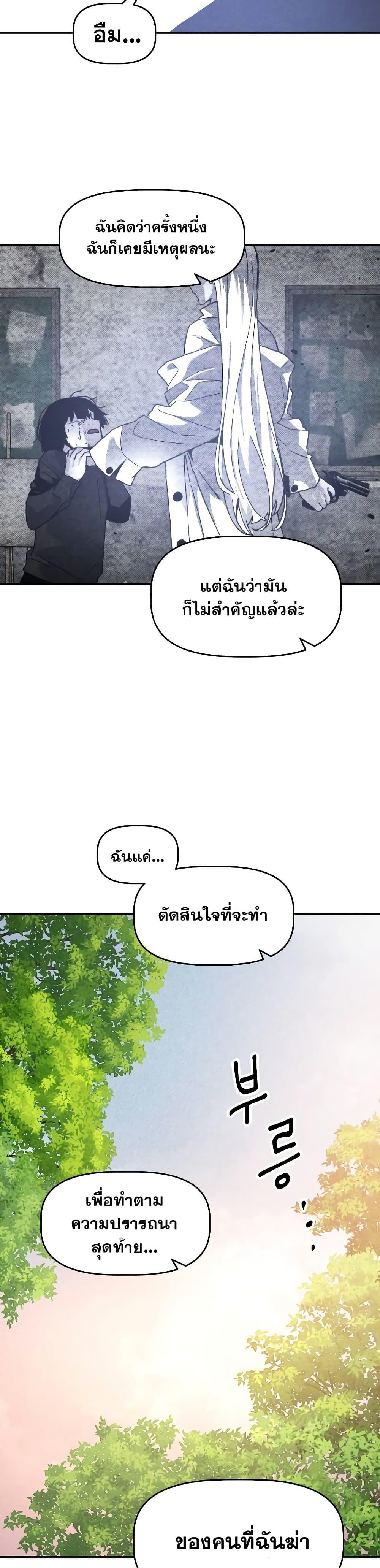 Manga-lc-com อ่านมังงะ อ่านการ์ตูน ออนไลน์ ฟรี The Murderer ตอนที่ 1 2 3 4 5 6 7 8 9 10 11 12 13 14 ฟรี ไม่มีโฆษณา Manga-lc - อ่าน มังงะ อ่าน การ์ตูน ออนไลน์ อ่านมังงะ ฟรี