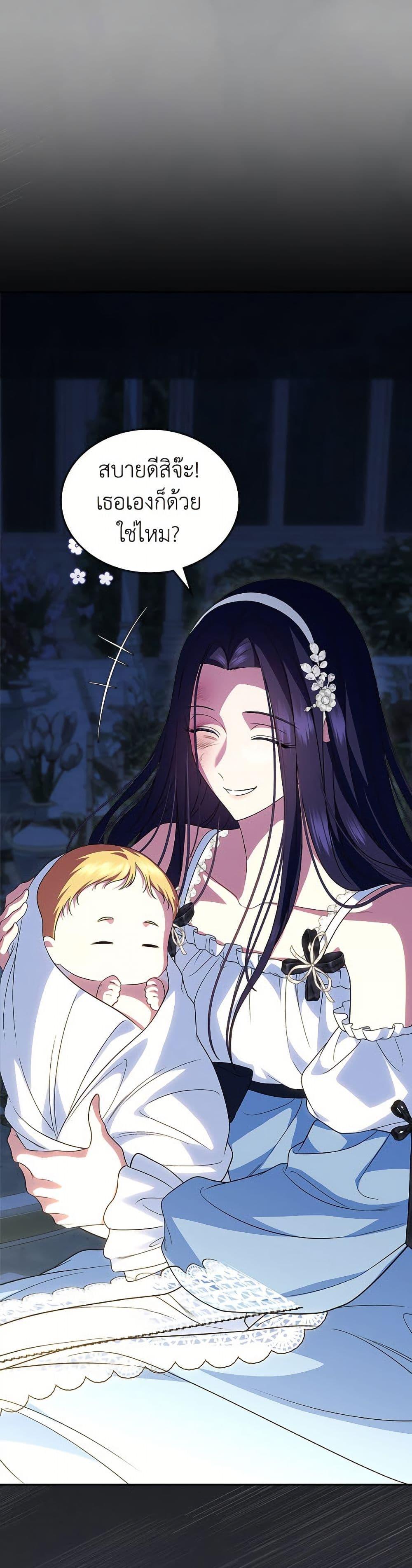 Manga-lc-com อ่านมังงะ อ่านการ์ตูน ออนไลน์ ฟรี I Stole the Heroine’s First Love ตอนที่ 1 2 3 4 5 6 7 8 9 10 11 12 13 14 ฟรี ไม่มีโฆษณา Manga-lc - อ่าน มังงะ อ่าน การ์ตูน ออนไลน์ อ่านมังงะ ฟรี