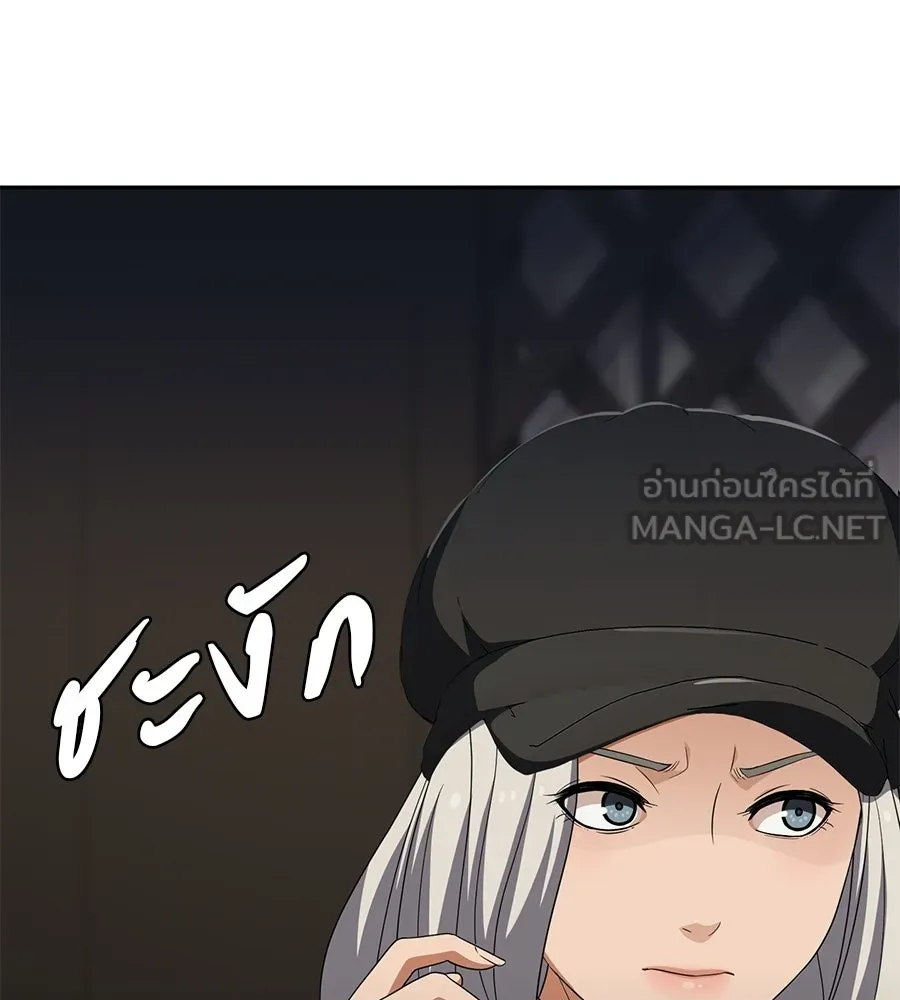 คอลเซ็นเตอร์เปลี่ยนชีวิต ตอนที่ 61 ก๊อบปี้ รูปที่ 150