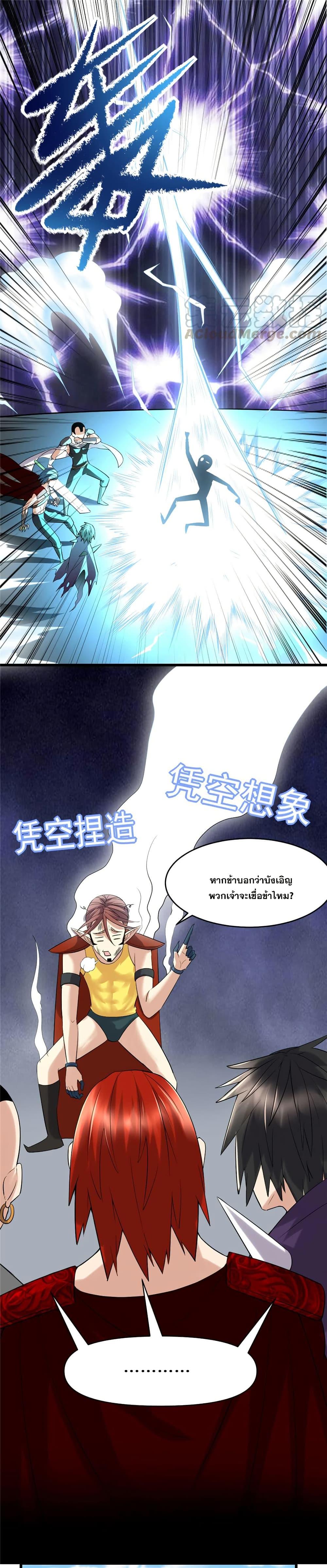 Manga-lc-com อ่านมังงะ อ่านการ์ตูน ออนไลน์ ฟรี God of War System ตอนที่ 1 2 3 4 5 6 7 8 9 10 11 12 13 14 ฟรี ไม่มีโฆษณา Manga-lc - อ่าน มังงะ อ่าน การ์ตูน ออนไลน์ อ่านมังงะ ฟรี