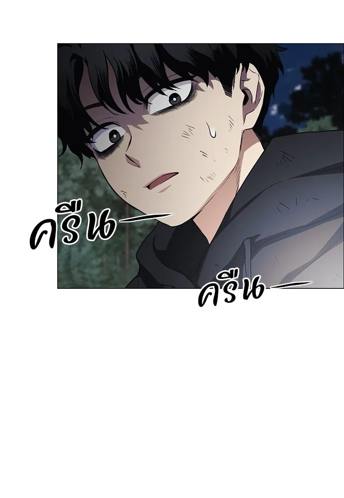 JAKDU ตอนที่ 41 รูปที่ 52