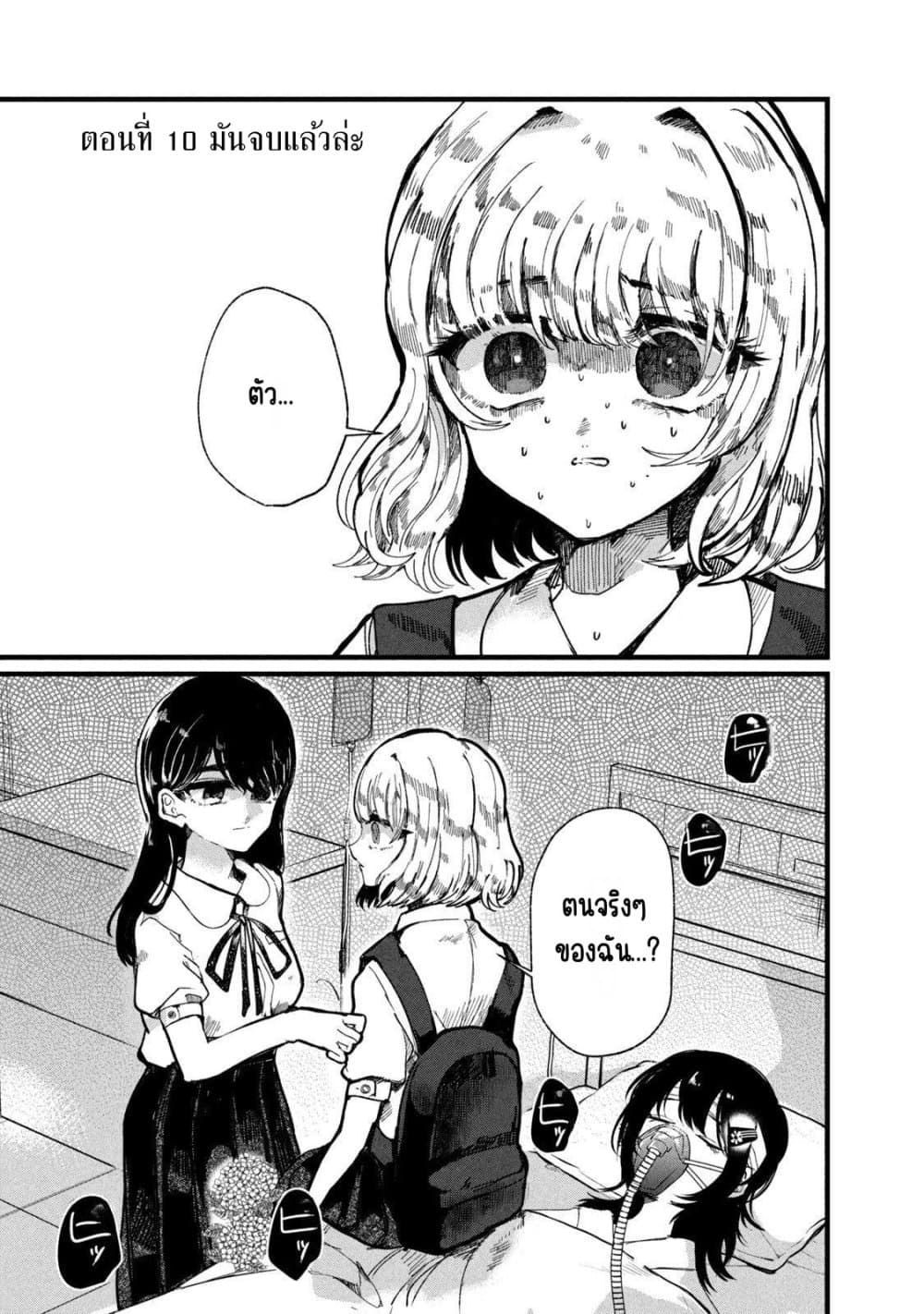Manga-lc-com อ่านมังงะ อ่านการ์ตูน ออนไลน์ ฟรี Kono Ai wo Owarasete kurenai ka ตอนที่ 1 2 3 4 5 6 7 8 9 10 11 12 13 14 ฟรี ไม่มีโฆษณา Manga-lc - อ่าน มังงะ อ่าน การ์ตูน ออนไลน์ อ่านมังงะ ฟรี