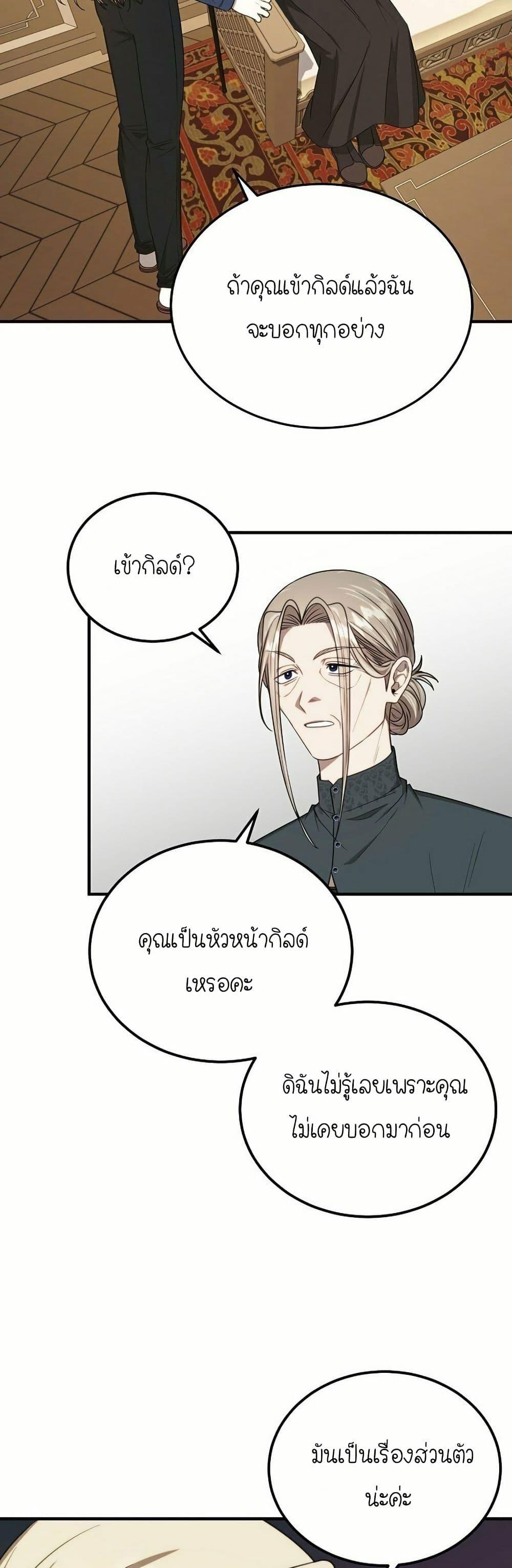 Manga-lc-com อ่านมังงะ อ่านการ์ตูน ออนไลน์ ฟรี Isn’s This Inside the Game ตอนที่ 1 2 3 4 5 6 7 8 9 10 11 12 13 14 ฟรี ไม่มีโฆษณา Manga-lc - อ่าน มังงะ อ่าน การ์ตูน ออนไลน์ อ่านมังงะ ฟรี