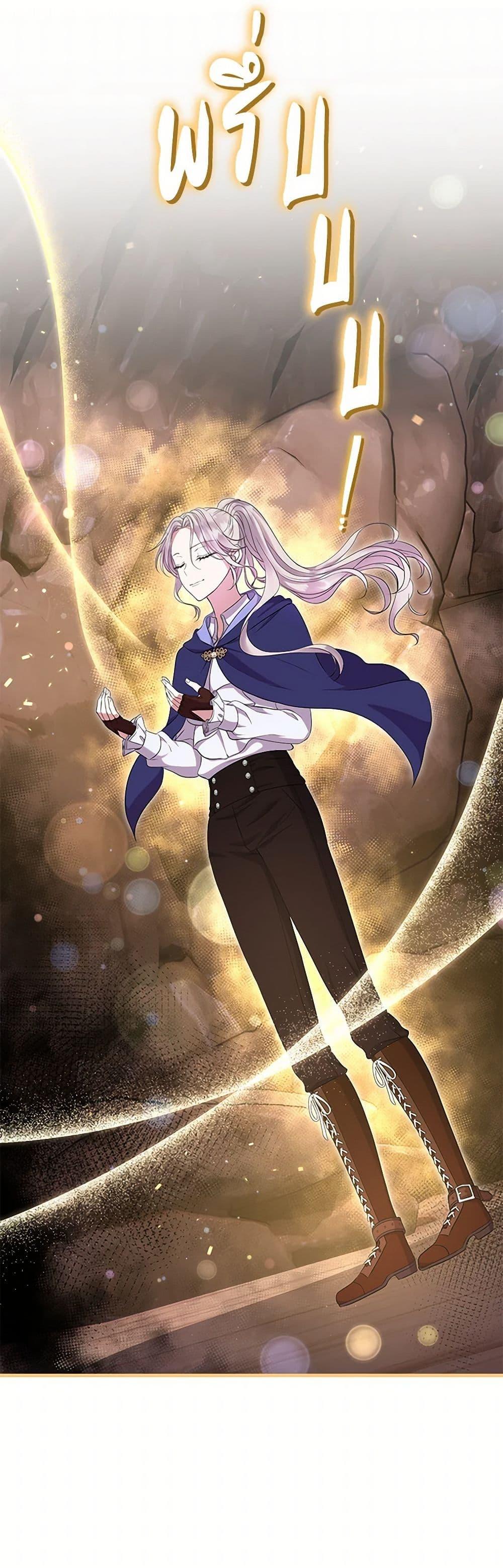 Manga-lc-com อ่านมังงะ อ่านการ์ตูน ออนไลน์ ฟรี Move, I’m Deciding the Ending! ตอนที่ 1 2 3 4 5 6 7 8 9 10 11 12 13 14 ฟรี ไม่มีโฆษณา Manga-lc - อ่าน มังงะ อ่าน การ์ตูน ออนไลน์ อ่านมังงะ ฟรี