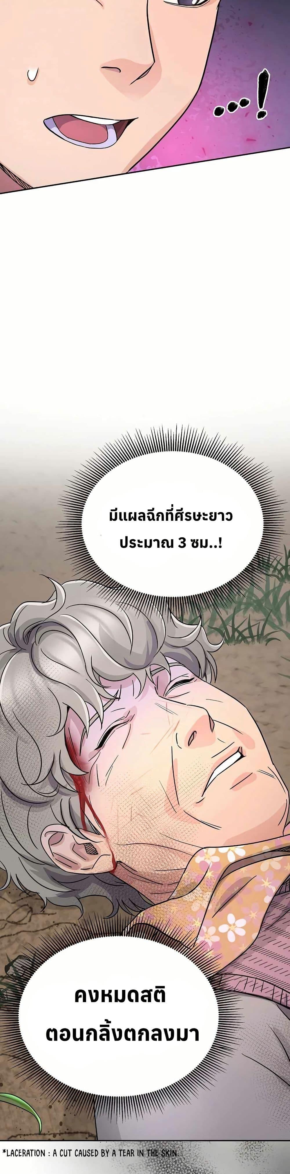 Manga-lc-com อ่านมังงะ อ่านการ์ตูน ออนไลน์ ฟรี Return of the Max-Level Doctor ตอนที่ 1 2 3 4 5 6 7 8 9 10 11 12 13 14 ฟรี ไม่มีโฆษณา Manga-lc - อ่าน มังงะ อ่าน การ์ตูน ออนไลน์ อ่านมังงะ ฟรี