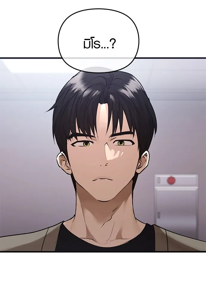 บันทึกรักลูกสาวเจ้าพ่อ ตอนที่ 35 รูปที่ 35