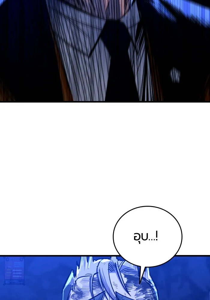 มือพิพากษา ตอนที่ 9 รูปที่ 34