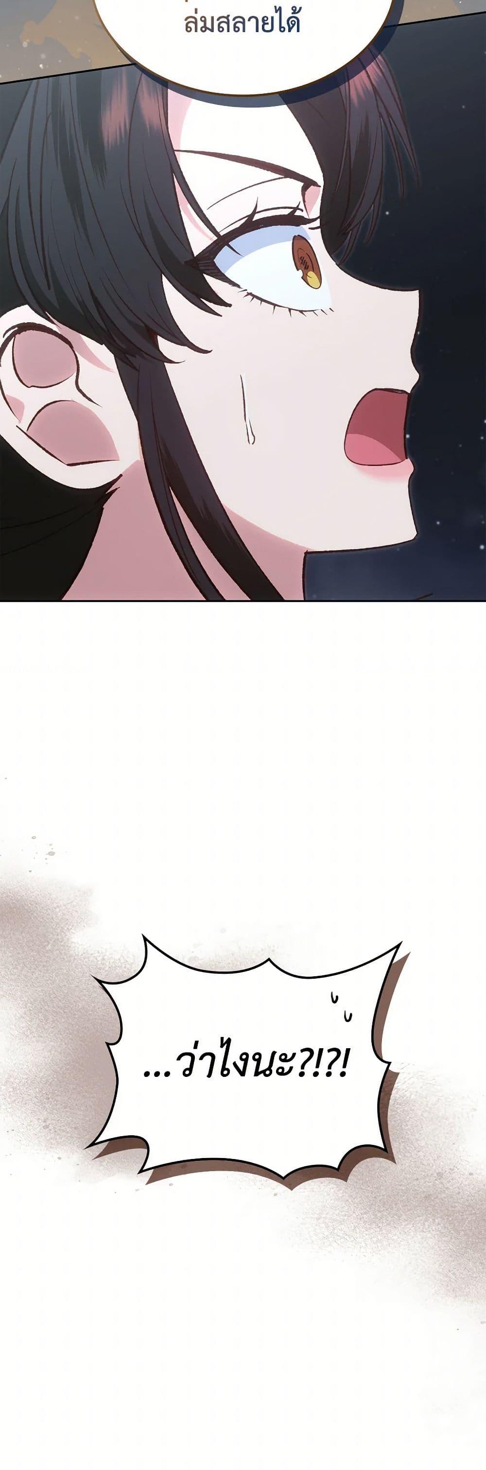 Manga-lc-com อ่านมังงะ อ่านการ์ตูน ออนไลน์ ฟรี The End of This Fairytale Is a Drama ตอนที่ 1 2 3 4 5 6 7 8 9 10 11 12 13 14 ฟรี ไม่มีโฆษณา Manga-lc - อ่าน มังงะ อ่าน การ์ตูน ออนไลน์ อ่านมังงะ ฟรี