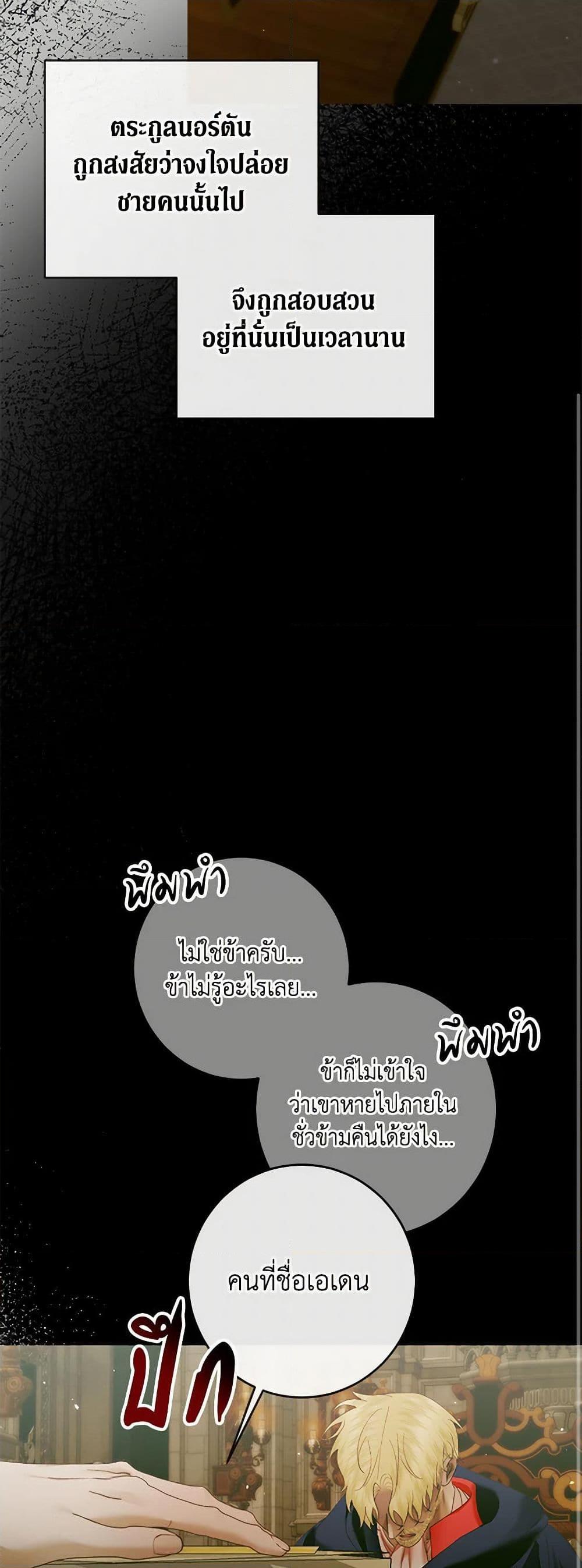 Manga-lc-com อ่านมังงะ อ่านการ์ตูน ออนไลน์ ฟรี Becoming The Villain’s Family ตอนที่ 1 2 3 4 5 6 7 8 9 10 11 12 13 14 ฟรี ไม่มีโฆษณา Manga-lc - อ่าน มังงะ อ่าน การ์ตูน ออนไลน์ อ่านมังงะ ฟรี
