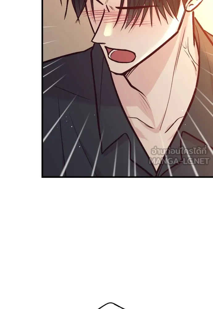 รักกันคนละครึ่งทาง ตอนที่ 44 รูปที่ 117