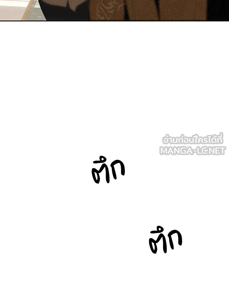 เจ้าหญิงคลั่งแห่งวังหลวง ตอนที่ 121 รูปที่ 9