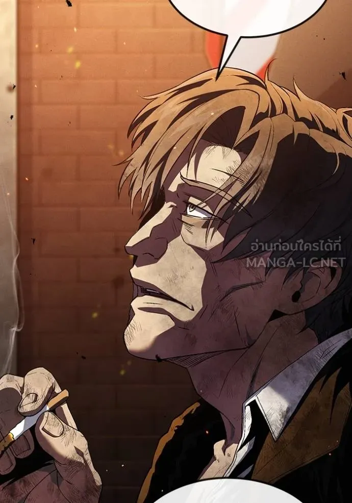 สนิมเชือดเลือดสาด ตอนที่ 29 รูปที่ 48
