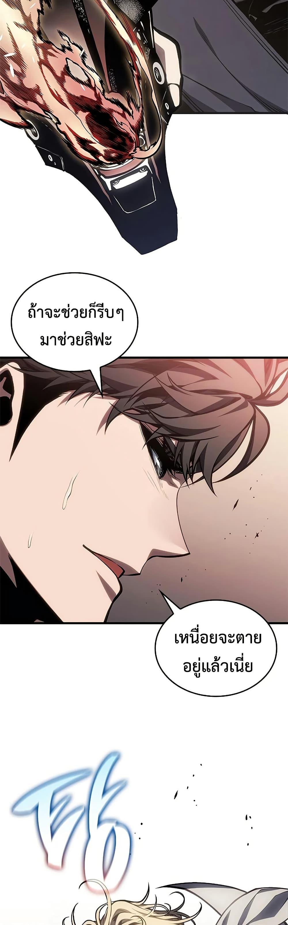Manga-lc-com อ่านมังงะ อ่านการ์ตูน ออนไลน์ ฟรี Bad Bone Blood ตอนที่ 1 2 3 4 5 6 7 8 9 10 11 12 13 14 ฟรี ไม่มีโฆษณา Manga-lc - อ่าน มังงะ อ่าน การ์ตูน ออนไลน์ อ่านมังงะ ฟรี