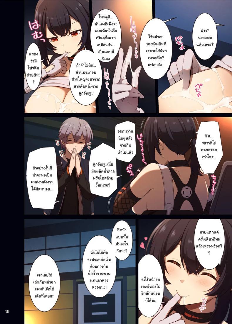 Doujin-Lc- อ่าน โดจิน มังฮวา เกาหลี ญี่ปุ่น จีน แปลไทย เรื่องลามกแห่งนิวเอริดู [Kakuzatou (Various)] ZenZero Icha Love Ero Goudou ZenEro (Zenless Zone Zero) ตอนที่ 1 2 3 4 5 6 7 8 9 10 11 12 13 14 ฟรี ไม่มีโฆษณา อ่าน โดจิน Manhwa เกาหลี ญี่ปุ่น จีน เรามีครบ คัดมาให้เน้นๆ โดจิน 18+ รับประกันความฟินโดย  Doujin Lc