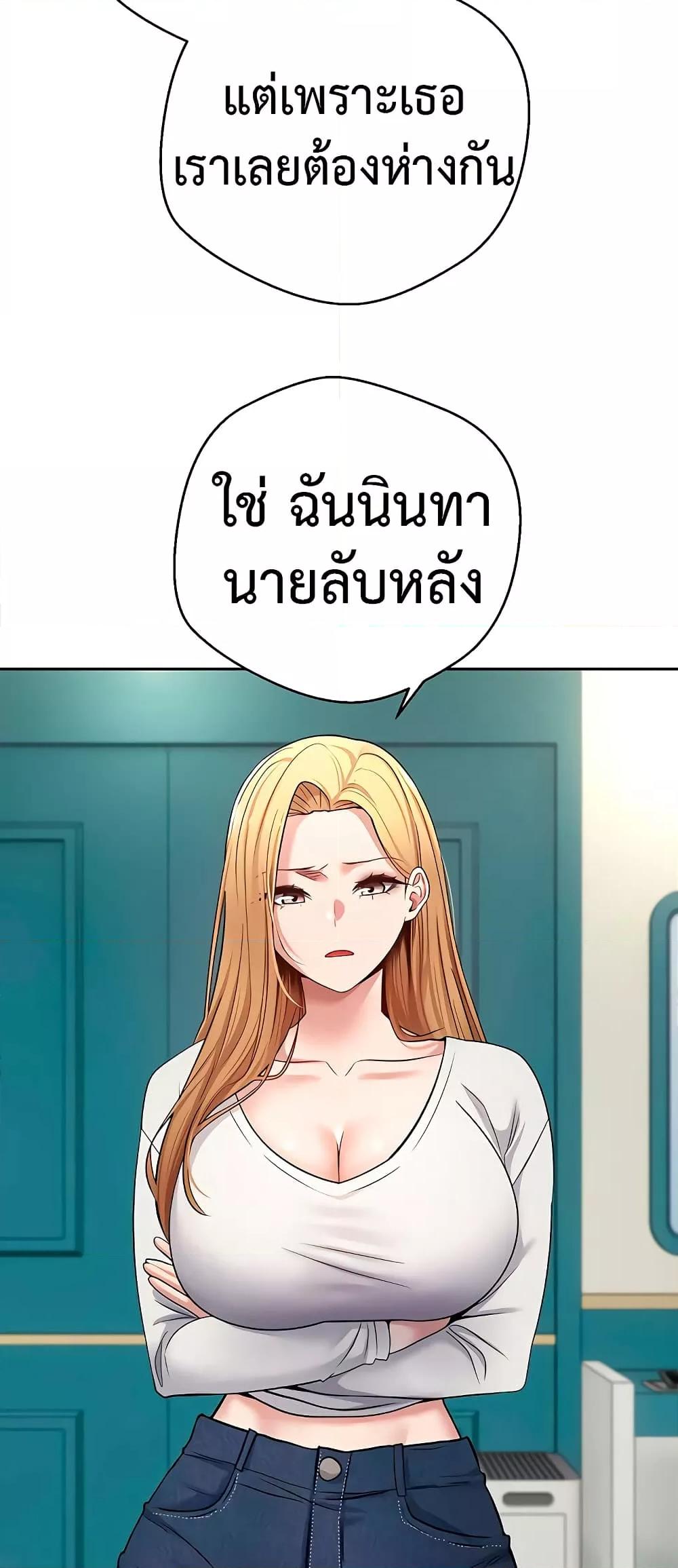 Doujin-Lc- อ่าน โดจิน มังฮวา เกาหลี ญี่ปุ่น จีน แปลไทย Turning My Life Around With Crypto ตอนที่ 1 2 3 4 5 6 7 8 9 10 11 12 13 14 ฟรี ไม่มีโฆษณา อ่าน โดจิน Manhwa เกาหลี ญี่ปุ่น จีน เรามีครบ คัดมาให้เน้นๆ โดจิน 18+ รับประกันความฟินโดย  Doujin Lc