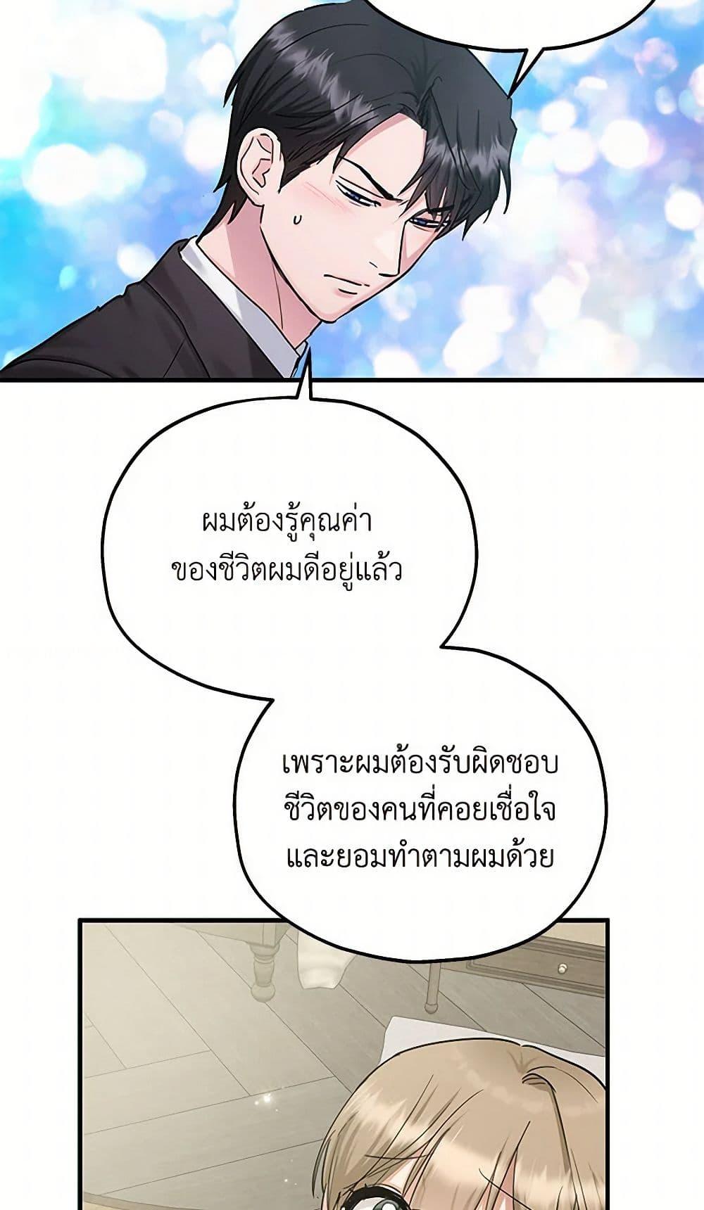 Manga-lc-com อ่านมังงะ อ่านการ์ตูน ออนไลน์ ฟรี Two Heirs ตอนที่ 1 2 3 4 5 6 7 8 9 10 11 12 13 14 ฟรี ไม่มีโฆษณา Manga-lc - อ่าน มังงะ อ่าน การ์ตูน ออนไลน์ อ่านมังงะ ฟรี