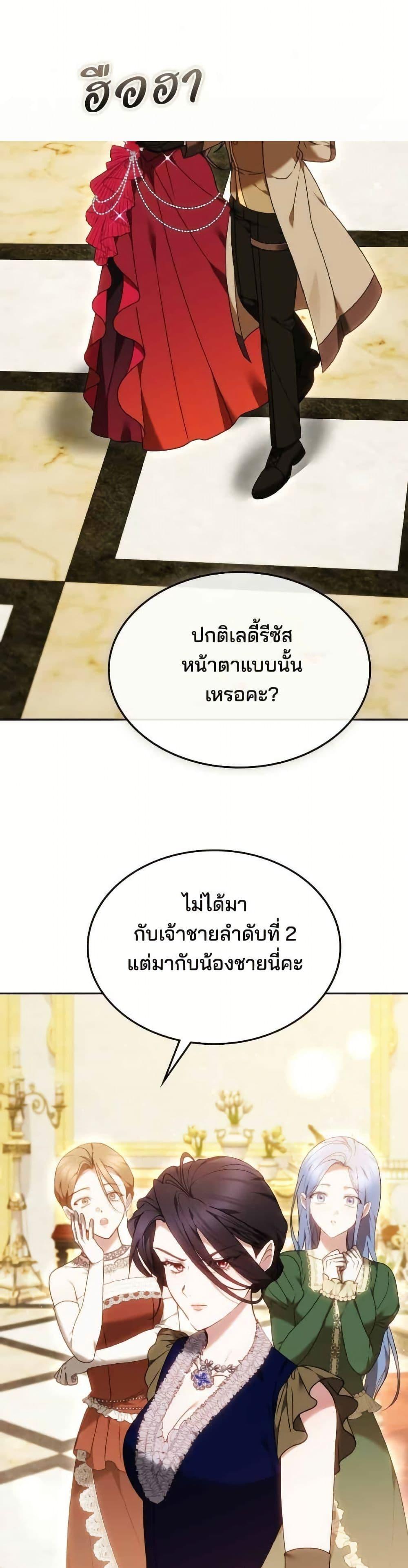 Manga-lc-com อ่านมังงะ อ่านการ์ตูน ออนไลน์ ฟรี The Reason Why the Villainess Picked up a Sword ตอนที่ 1 2 3 4 5 6 7 8 9 10 11 12 13 14 ฟรี ไม่มีโฆษณา Manga-lc - อ่าน มังงะ อ่าน การ์ตูน ออนไลน์ อ่านมังงะ ฟรี