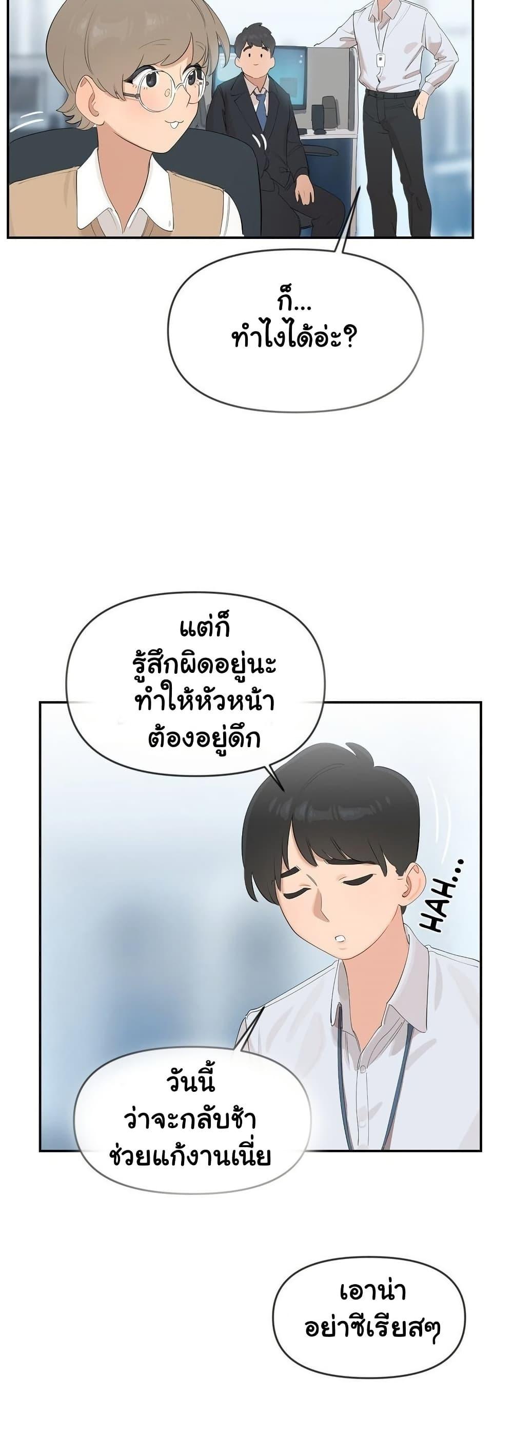 Doujin-Lc- อ่าน โดจิน มังฮวา เกาหลี ญี่ปุ่น จีน แปลไทย Confidentiality Agreement ตอนที่ 1 2 3 4 5 6 7 8 9 10 11 12 13 14 ฟรี ไม่มีโฆษณา อ่าน โดจิน Manhwa เกาหลี ญี่ปุ่น จีน เรามีครบ คัดมาให้เน้นๆ โดจิน 18+ รับประกันความฟินโดย  Doujin Lc