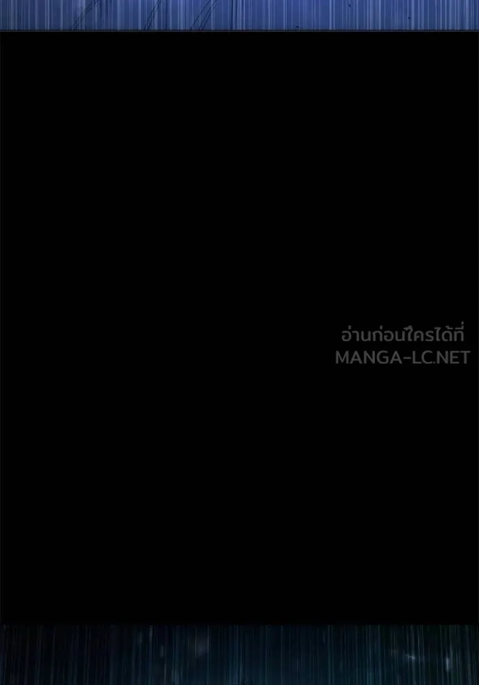 เยาวชนคนคุก ตอนที่ 42 รูปที่ 75