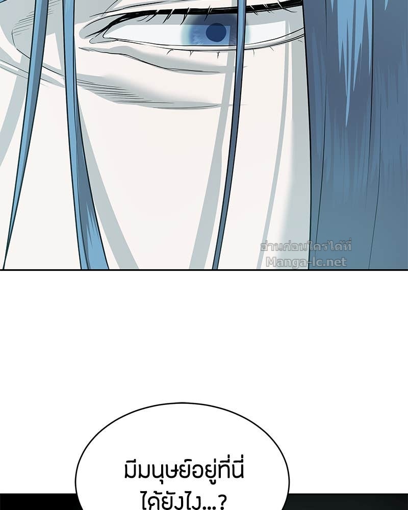 Doujin-Lc- อ่าน โดจิน มังฮวา เกาหลี ญี่ปุ่น จีน แปลไทย ข้าราชการพิเศษ ตอนที่ 1 2 3 4 5 6 7 8 9 10 11 12 13 14 ฟรี ไม่มีโฆษณา อ่าน โดจิน Manhwa เกาหลี ญี่ปุ่น จีน เรามีครบ คัดมาให้เน้นๆ โดจิน 18+ รับประกันความฟินโดย Doujin Lc