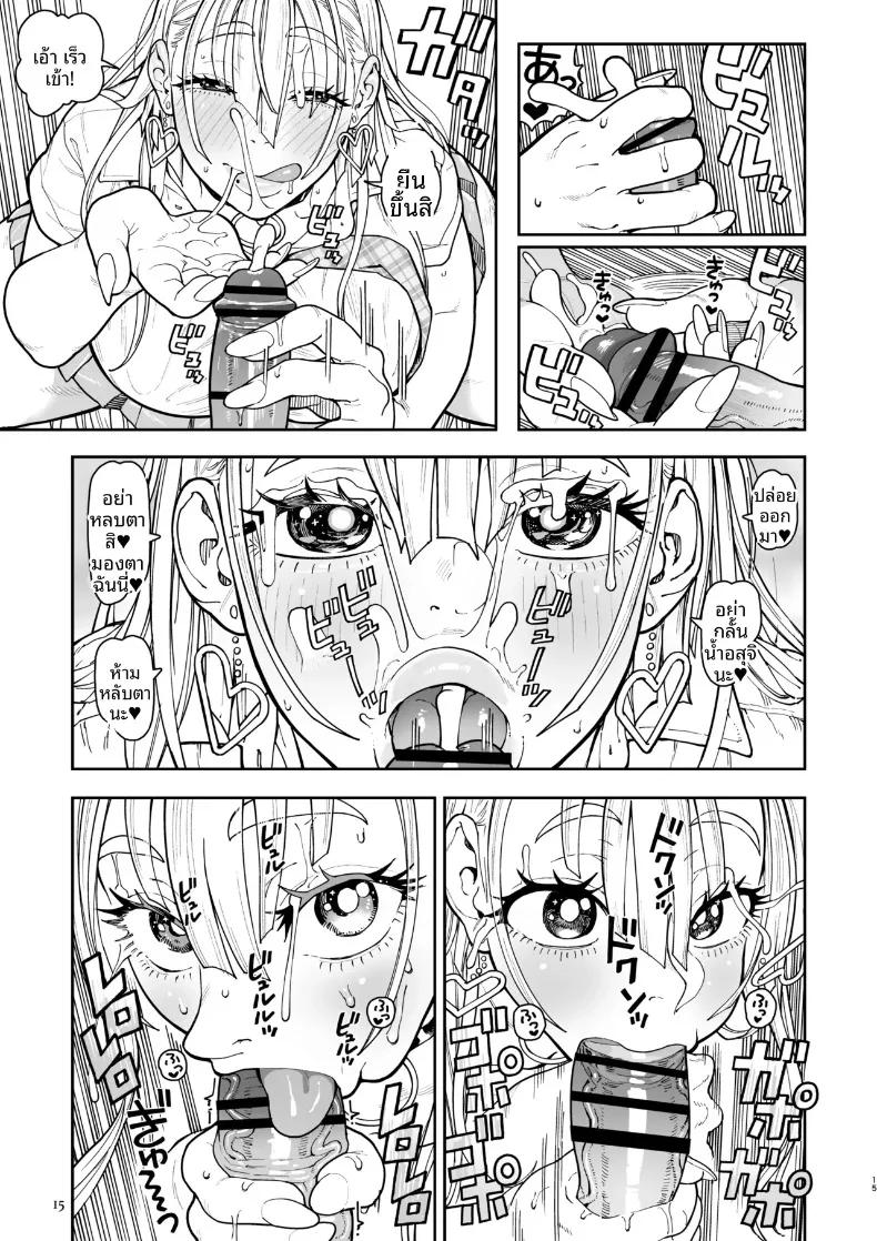 Doujin-Lc- อ่าน โดจิน มังฮวา เกาหลี ญี่ปุ่น จีน แปลไทย สาวเเกลตัวโตโกโก้จัง (Norinko) ตอนที่ 1 2 3 4 5 6 7 8 9 10 11 12 13 14 ฟรี ไม่มีโฆษณา อ่าน โดจิน Manhwa เกาหลี ญี่ปุ่น จีน เรามีครบ คัดมาให้เน้นๆ โดจิน 18+ รับประกันความฟินโดย  Doujin Lc