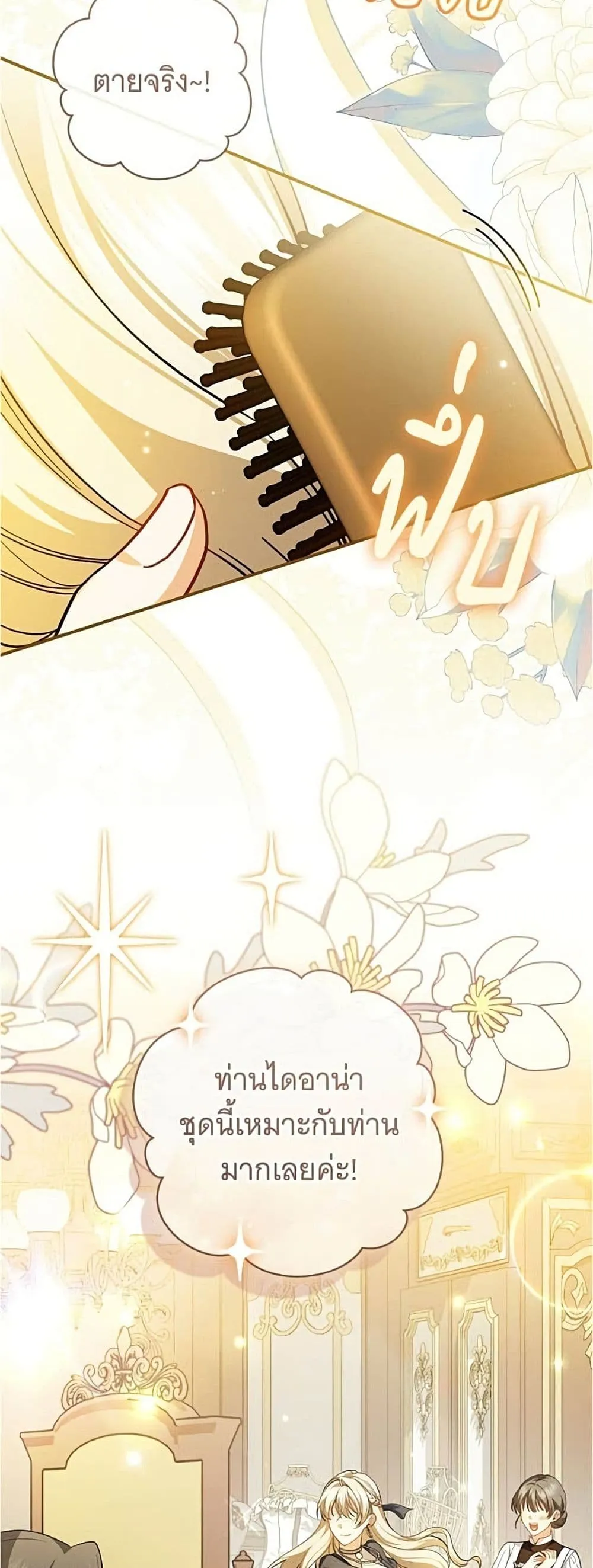 Manga-lc-com อ่านมังงะ อ่านการ์ตูน ออนไลน์ ฟรี All I Want is My Dream Home – โครงการมีสามีแถมฟรีบ้านในฝัน ตอนที่ 1 2 3 4 5 6 7 8 9 10 11 12 13 14 ฟรี ไม่มีโฆษณา Manga-lc - อ่าน มังงะ อ่าน การ์ตูน ออนไลน์ อ่านมังงะ ฟรี