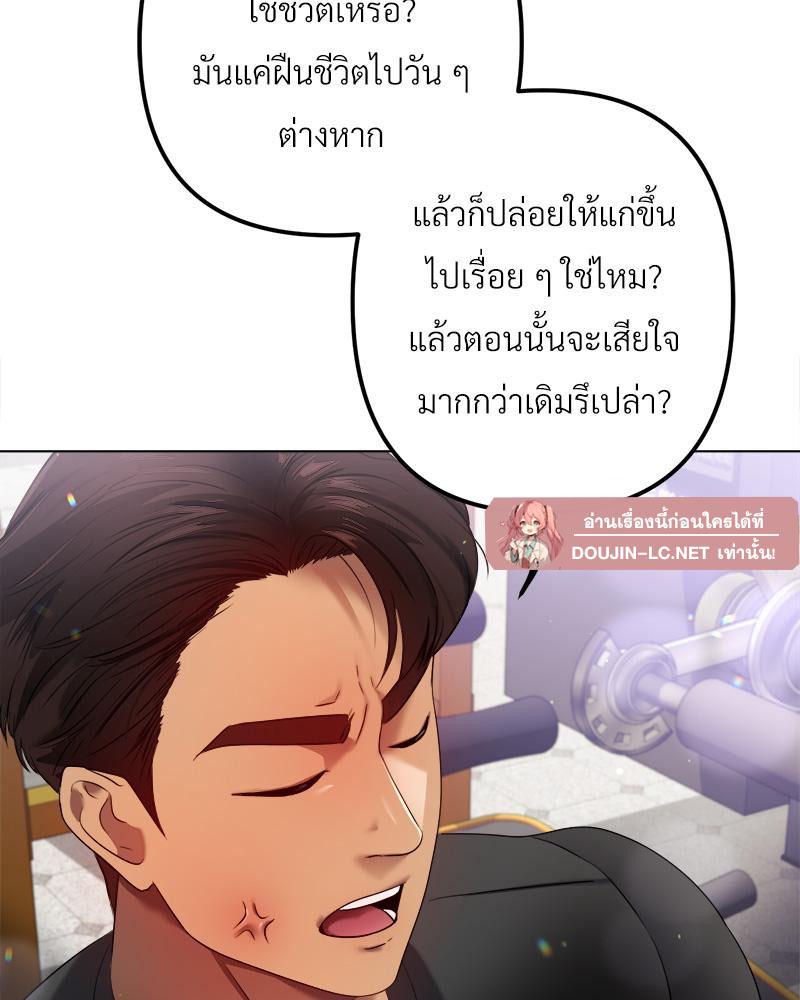 Doujin-Lc- อ่าน โดจิน มังฮวา เกาหลี ญี่ปุ่น จีน แปลไทย Do You Like to Exerc ตอนที่ 1 2 3 4 5 6 7 8 9 10 11 12 13 14 ฟรี ไม่มีโฆษณา อ่าน โดจิน Manhwa เกาหลี ญี่ปุ่น จีน เรามีครบ คัดมาให้เน้นๆ โดจิน 18+ รับประกันความฟินโดย  Doujin Lc