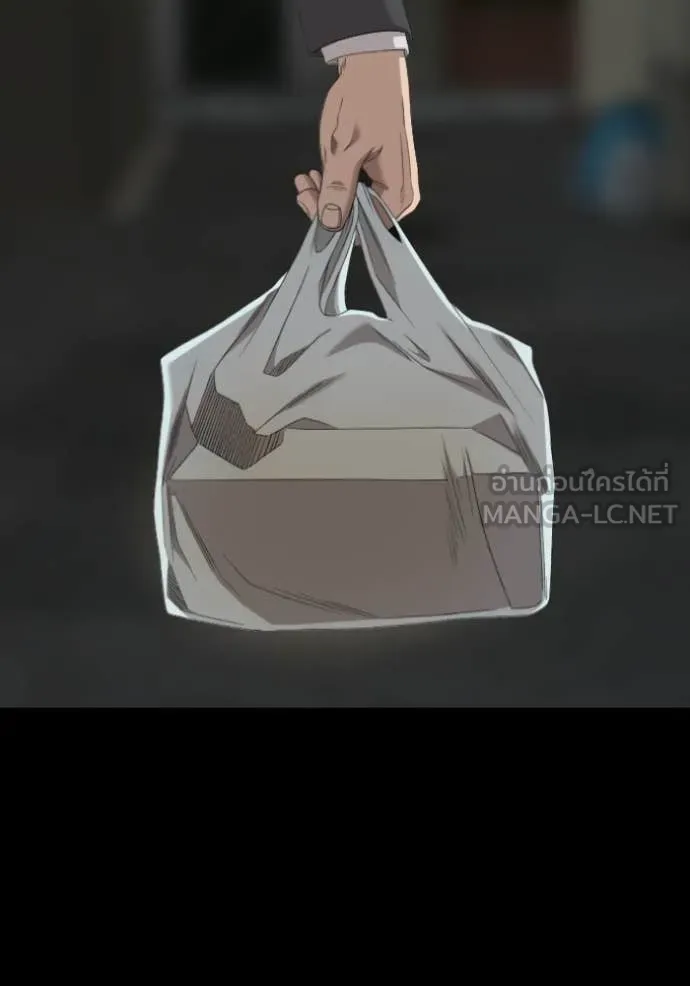 BAD GUY ตอนที่ 269 รูปที่ 13