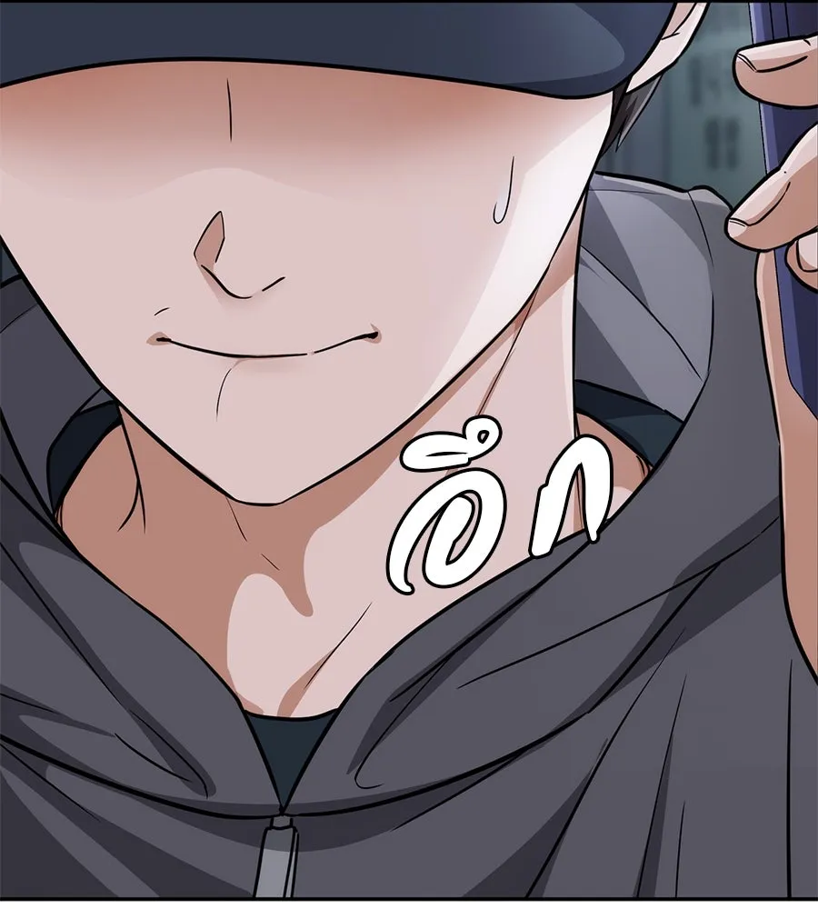 คอลเซ็นเตอร์เปลี่ยนชีวิต ตอนที่ 6 โอกาสสุดท้าย รูปที่ 260