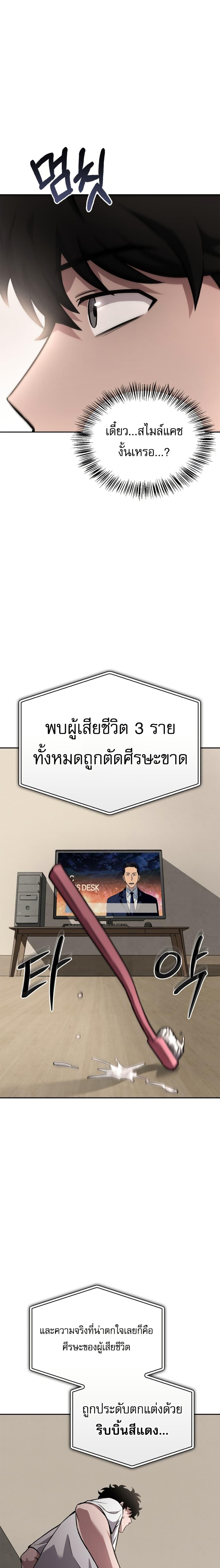 Manga-lc-com อ่านมังงะ อ่านการ์ตูน ออนไลน์ ฟรี A Wimp’s Strategy Guide to Conquer the Tower ตอนที่ 1 2 3 4 5 6 7 8 9 10 11 12 13 14 ฟรี ไม่มีโฆษณา Manga-lc - อ่าน มังงะ อ่าน การ์ตูน ออนไลน์ อ่านมังงะ ฟรี