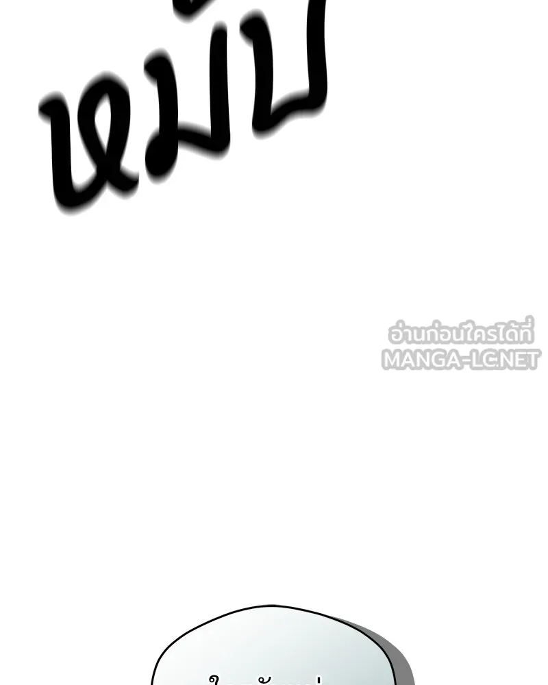 บุปผารุ่มราคะ ตอนที่ 6 รูปที่ 123