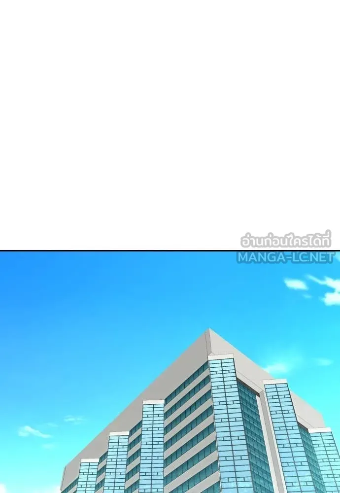 หลานอัจฉริยะ ตอนที่ 52 รูปที่ 112