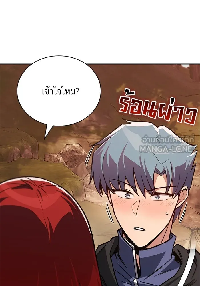 ชีวิตพลิกผันของลอร์ดผู้เกียจคร้าน ตอนที่ 129 เส้นทางที่ต่างจากฉัน รูปที่ 45