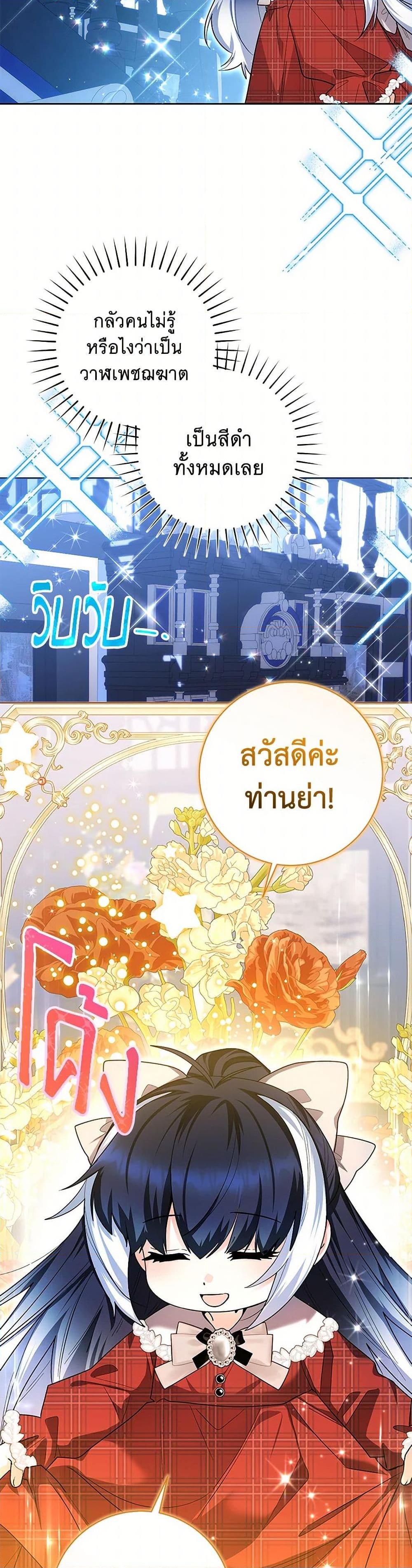 Manga-lc-com อ่านมังงะ อ่านการ์ตูน ออนไลน์ ฟรี Black Killer Whale Baby ตอนที่ 1 2 3 4 5 6 7 8 9 10 11 12 13 14 ฟรี ไม่มีโฆษณา Manga-lc - อ่าน มังงะ อ่าน การ์ตูน ออนไลน์ อ่านมังงะ ฟรี