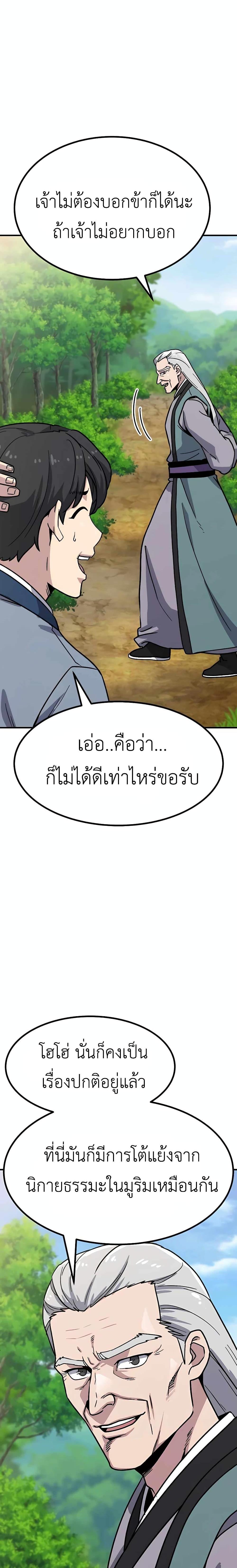 Manga-lc-com อ่านมังงะ อ่านการ์ตูน ออนไลน์ ฟรี Skeleton Warrior ตอนที่ 1 2 3 4 5 6 7 8 9 10 11 12 13 14 ฟรี ไม่มีโฆษณา Manga-lc - อ่าน มังงะ อ่าน การ์ตูน ออนไลน์ อ่านมังงะ ฟรี