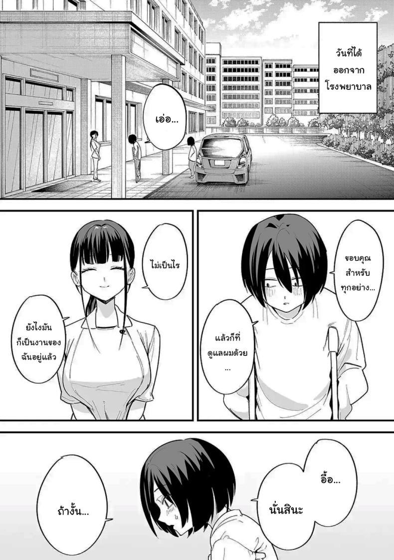 Doujin-Lc- อ่าน โดจิน มังฮวา เกาหลี ญี่ปุ่น จีน แปลไทย เป็นแค่เพื่อน [Fuguta-ke] Kyonyuu no Tomodachi to Tsukiau made no Hanashi Zenpen ตอนที่ 1 2 3 4 5 6 7 8 9 10 11 12 13 14 ฟรี ไม่มีโฆษณา อ่าน โดจิน Manhwa เกาหลี ญี่ปุ่น จีน เรามีครบ คัดมาให้เน้นๆ โดจิน 18+ รับประกันความฟินโดย  Doujin Lc