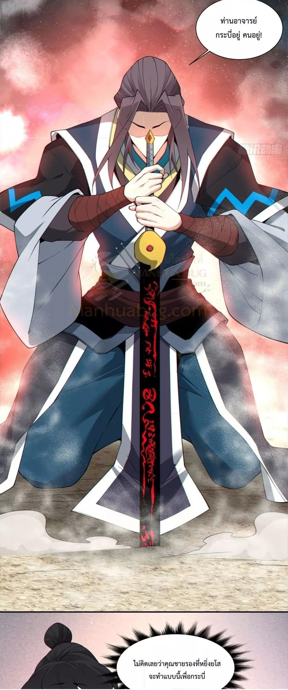 Manga-lc-com อ่านมังงะ อ่านการ์ตูน ออนไลน์ ฟรี My Disciples Are All Big Villains ตอนที่ 1 2 3 4 5 6 7 8 9 10 11 12 13 14 ฟรี ไม่มีโฆษณา Manga-lc - อ่าน มังงะ อ่าน การ์ตูน ออนไลน์ อ่านมังงะ ฟรี