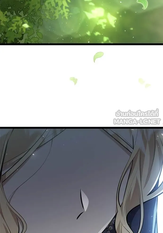 ป๊ะป๋าขา หนูลาแล้ว ตอนที่ 70 รูปที่ 35