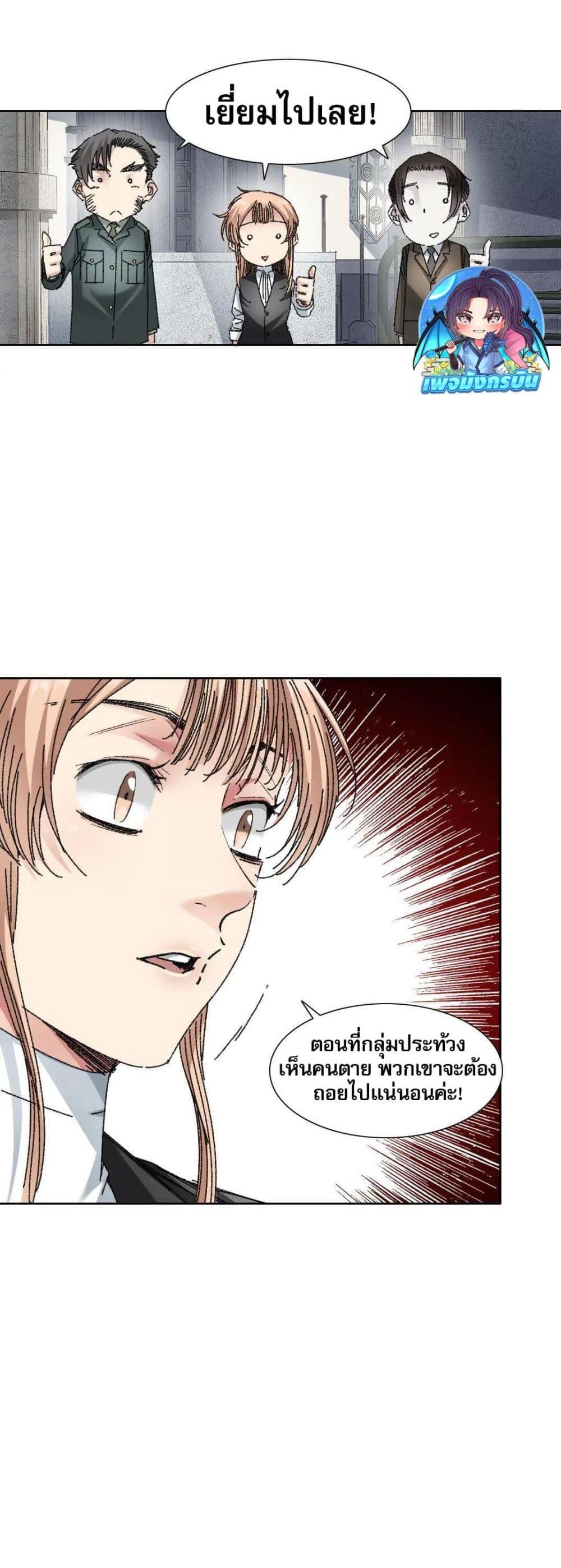 Manga-lc-com อ่านมังงะ อ่านการ์ตูน ออนไลน์ ฟรี I Created a Salvation Organization ตอนที่ 1 2 3 4 5 6 7 8 9 10 11 12 13 14 ฟรี ไม่มีโฆษณา Manga-lc - อ่าน มังงะ อ่าน การ์ตูน ออนไลน์ อ่านมังงะ ฟรี