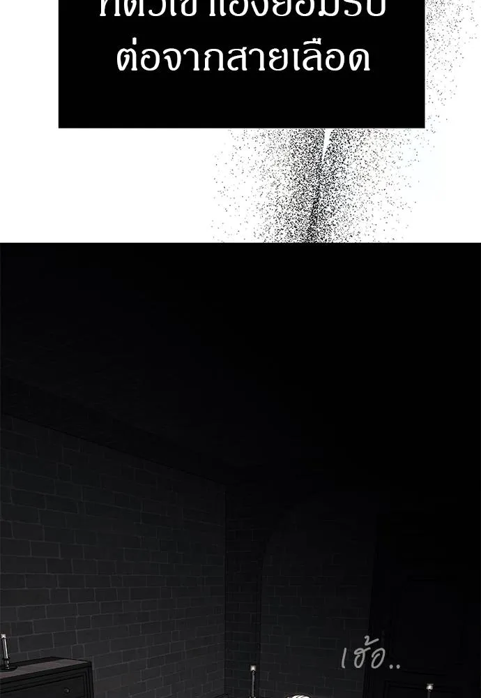 ปฏิบัติการลับบุกโรงเ ตอนที่ 83 รูปที่ 163