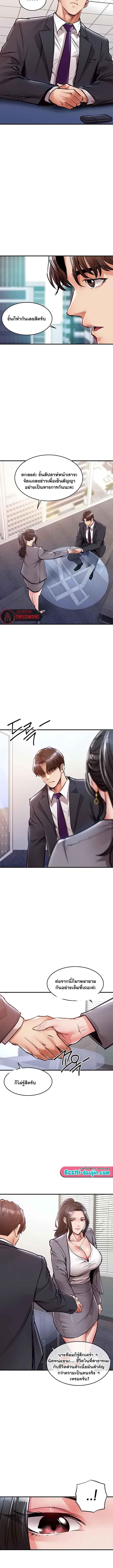 Doujin-Lc- อ่าน โดจิน มังฮวา เกาหลี ญี่ปุ่น จีน แปลไทย Glorious Homecoming ตอนที่ 1 2 3 4 5 6 7 8 9 10 11 12 13 14 ฟรี ไม่มีโฆษณา อ่าน โดจิน Manhwa เกาหลี ญี่ปุ่น จีน เรามีครบ คัดมาให้เน้นๆ โดจิน 18+ รับประกันความฟินโดย  Doujin Lc